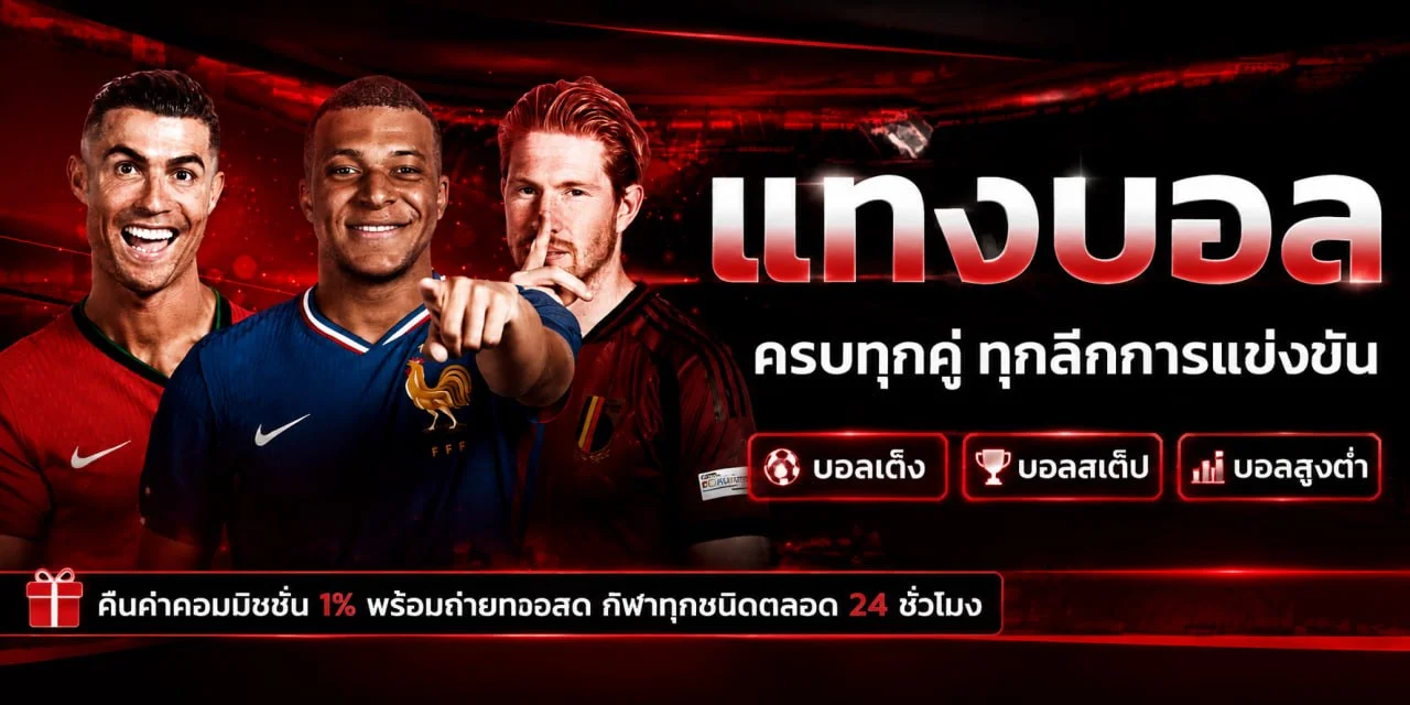 BIG96 รวมค่ายเกมชั้นนำ PG, Pragmatic, Joker, Jili และอีกมากมาย